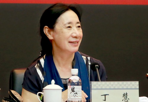 丁慧