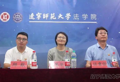 70周年校庆系列学术报告暨百家乐平台
校友论坛 “新时代法治人才培养漫谈”成功举办